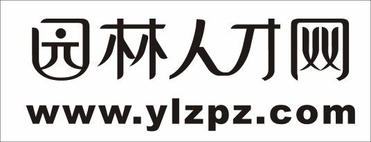 中国园林人才网