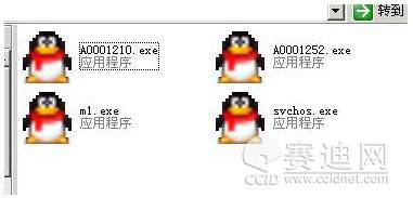 特洛伊病毒Win32.SillyDl.IQ