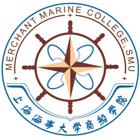 上海海事大学商船学院