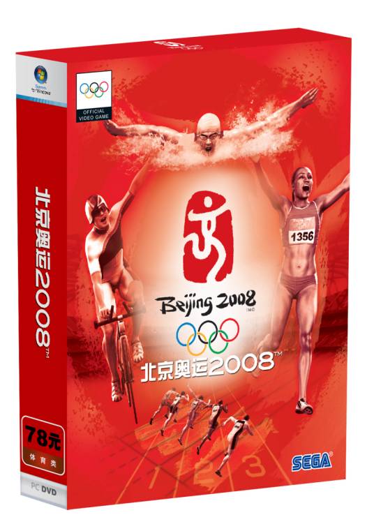 北京奥运2008（Eurocom公司开发的一款体育类游戏）