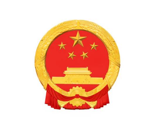 滑县人民政府办公室