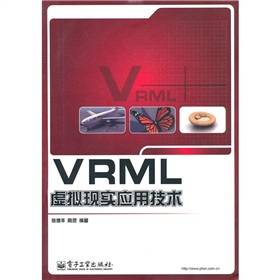 VRML虚拟现实应用技术