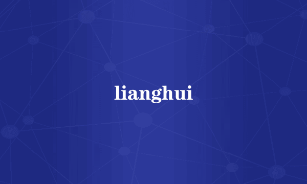 lianghui