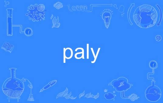 paly