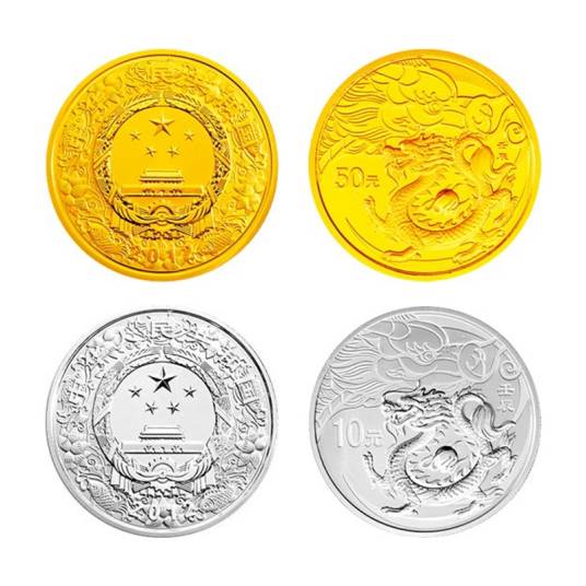 2012中国壬辰（龙）年金银纪念币