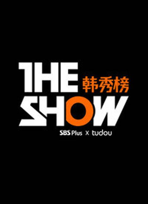 THE SHOW韩秀榜