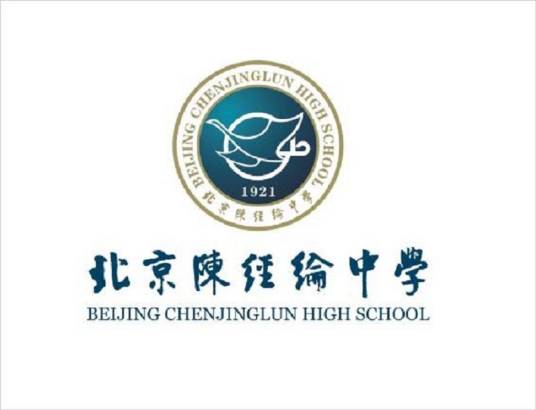 北京市陈经纶中学分校南湖东园校区