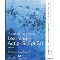 学习ActionScript3.0初学者指南