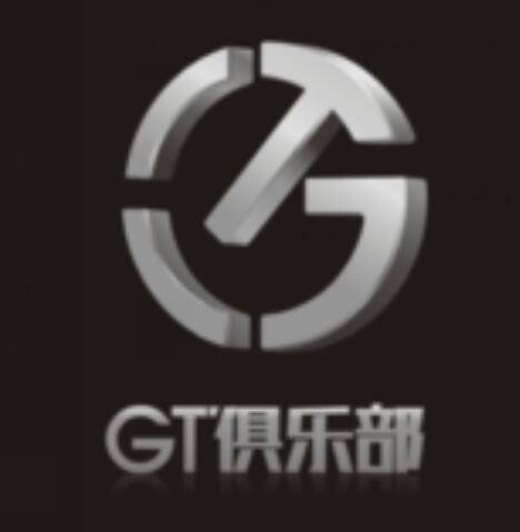 GT电子竞技俱乐部