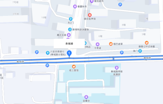 皋城路