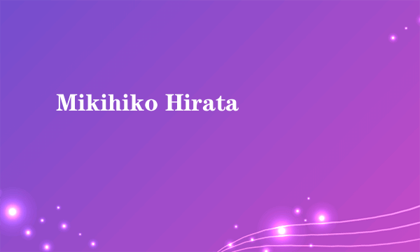 Mikihiko Hirata