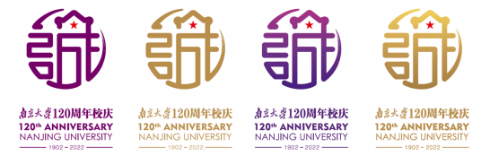 南京大学120周年校庆标识