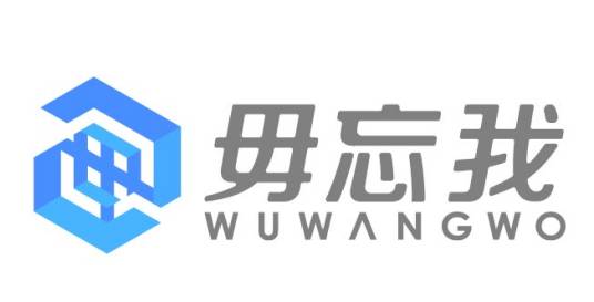 厦门毋忘我信息科技有限公司