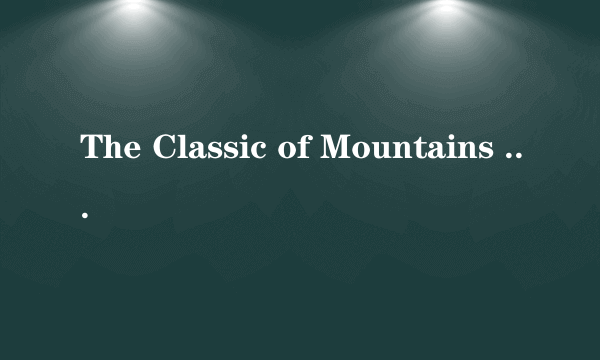 The Classic of Mountains and Seas