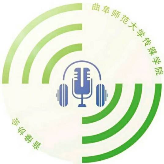 曲阜师范大学（日照校区）音缘社