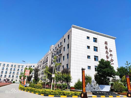 西安新东方烹饪技工学校