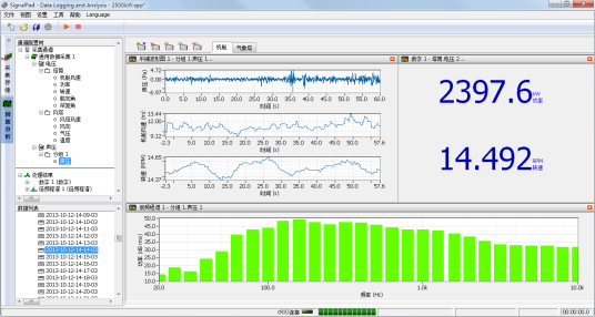 Signal（多平台即时通讯软件）