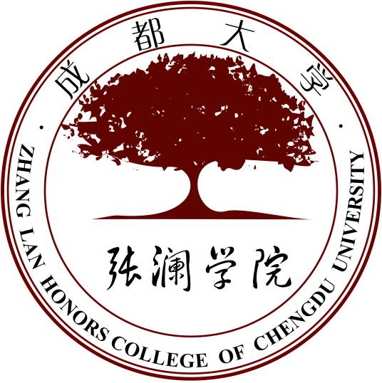 成都大学张澜学院