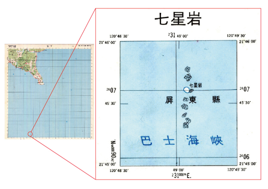 七星岩（台湾省屏东县七星岩）