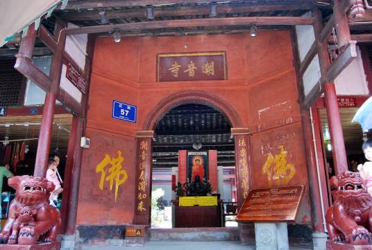 潮音寺（福建莆田市秀屿区东庄镇）