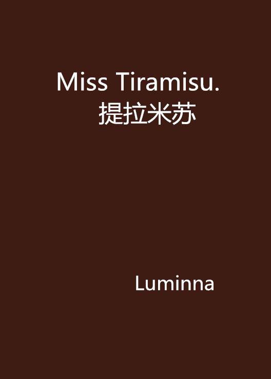 Miss Tiramisu.提拉米苏