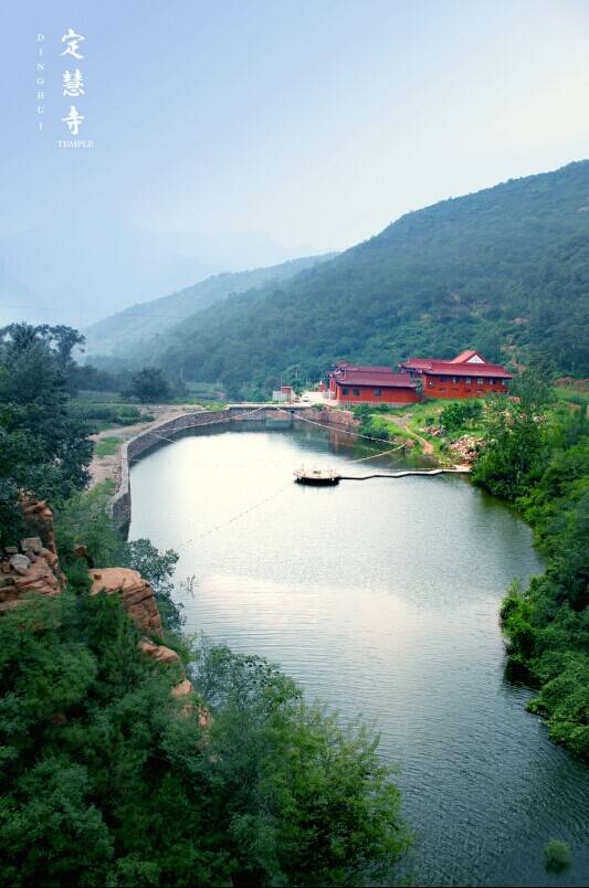 定慧寺（定慧寺（河北省武安定慧寺））