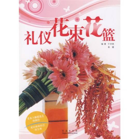 玫瑰刺(5DVD)