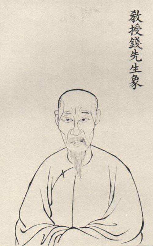 钱塘（清朝学者）