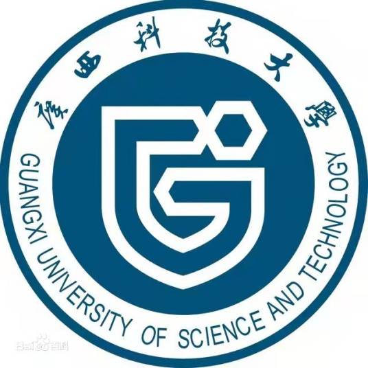 广西科技大学电气电子与计算机科学学院