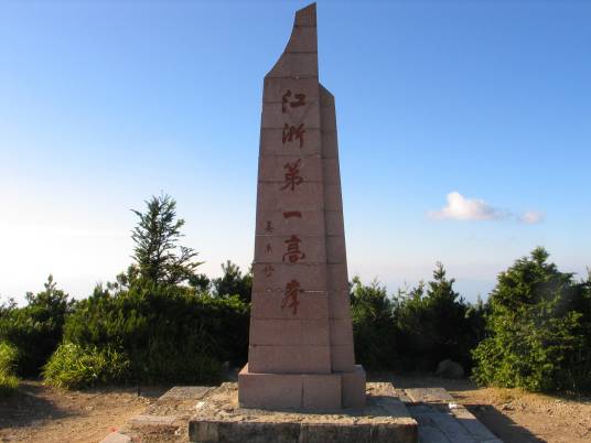 龙泉山旅游度假区