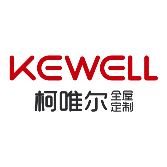 柯唯尔 KEWELL