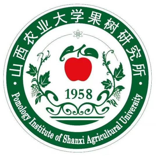 山西农业大学果树研究所