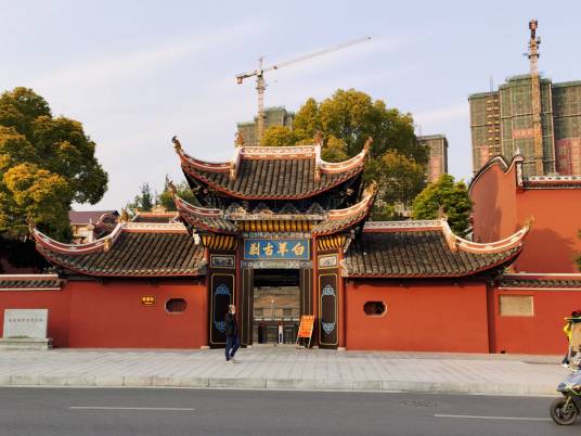 普光禅寺古建筑群