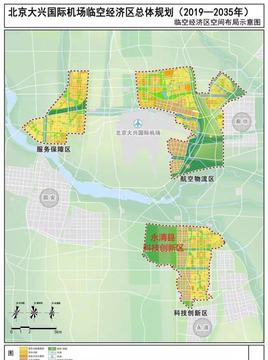 北京大兴国际机场临空经济区廊坊片区