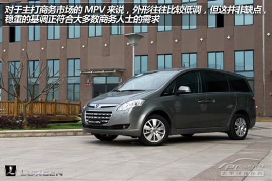 纳智捷新大7 MPV