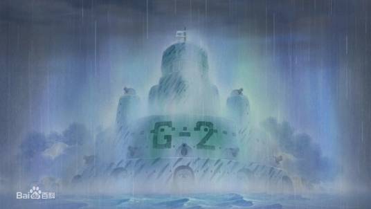 海军GL第2支部