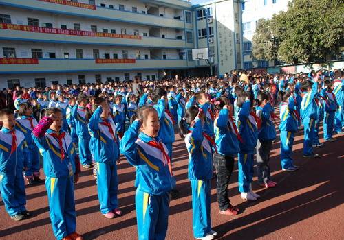 攀枝花市第九小学