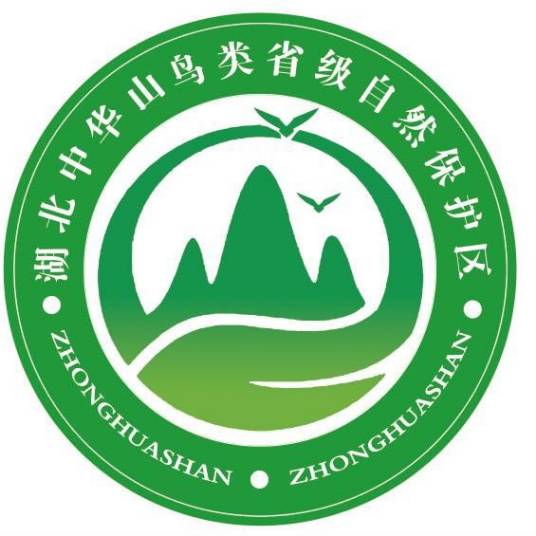 湖北中华山鸟类省级自然保护区