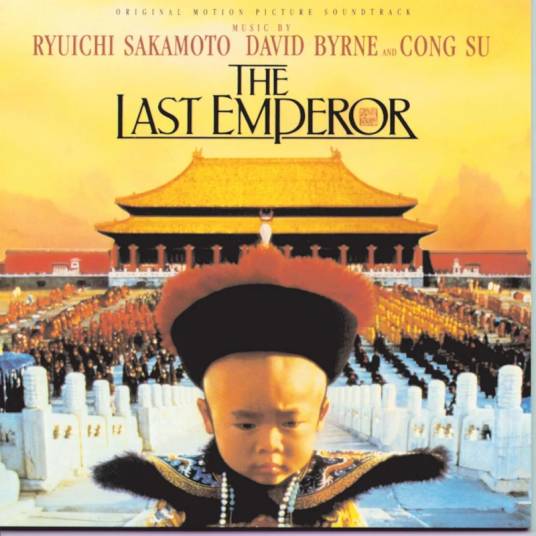 The Last Emperor（1987年电影《末代皇帝》发行的原声带专辑）