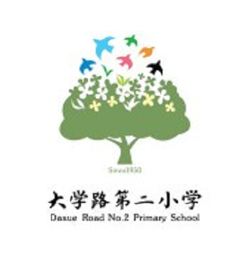 郑州市二七区大学路第二小学