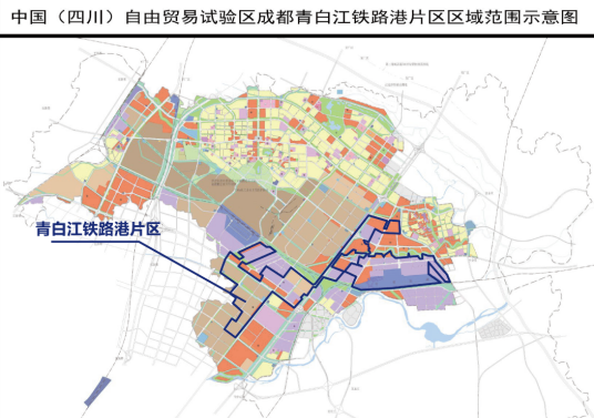 中国（四川）自由贸易试验区成都青白江铁路港片区