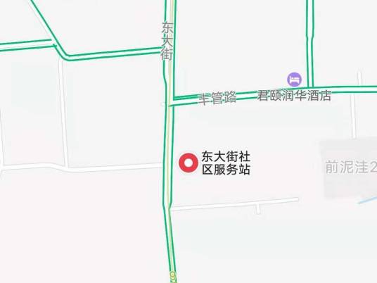 东大街社区（北京市丰台区丰台街道东大街社区）