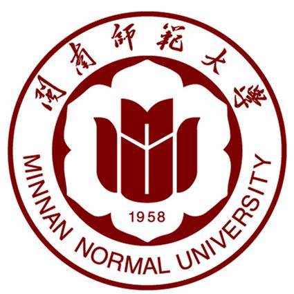 闽南师范大学历史地理学院