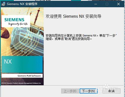 Siemens NX