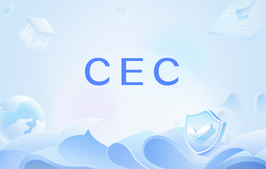 CEC（网络用语）