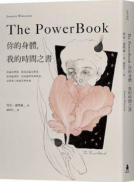 The Powerbook（木马文化出版的图书）