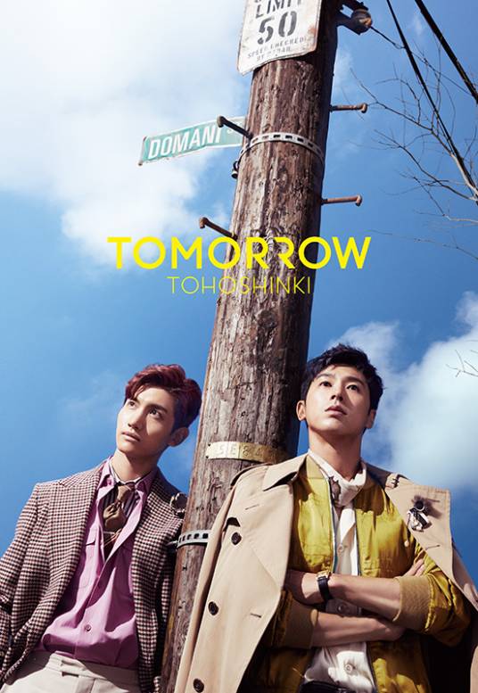 TOMORROW（东方神起日本九辑）