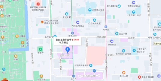 北京文华东方饭店