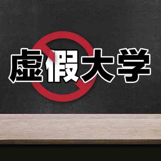 江苏华夏学院