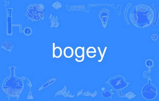 bogey